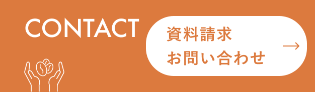 開業支援プログラム