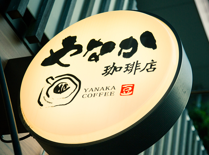 看板